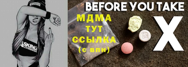 mdma Аркадак